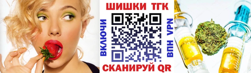 Наркота Нолинск A PVP Меф мяу мяу ГАШ Конопля