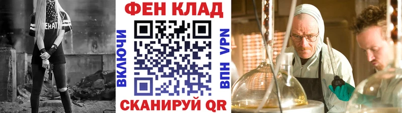 АМФ 98% Нолинск