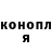 КЕТАМИН VHQ Nikita Menshikov