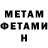 Amphetamine VHQ Stepa Urazov