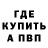 ГАШИШ убойный Deniss Karavijs