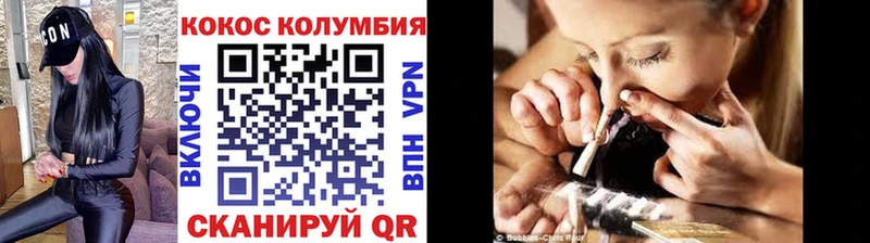 где продают   mega ссылка  COCAIN 99%  Нолинск 