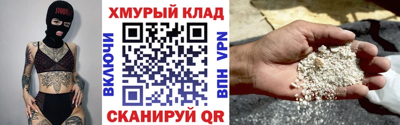Героин герыч  Нолинск 