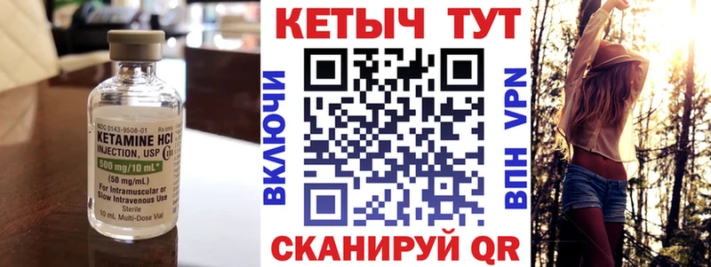 кракен рабочий сайт  Нолинск  Кетамин ketamine 