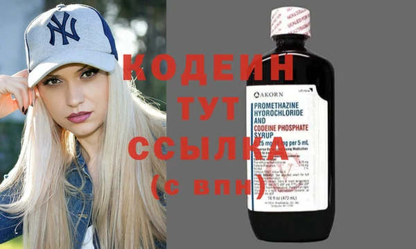 MDMA Premium VHQ Богородицк
