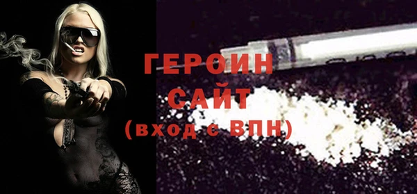 метамфетамин Богданович