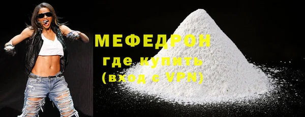 метамфетамин Богданович