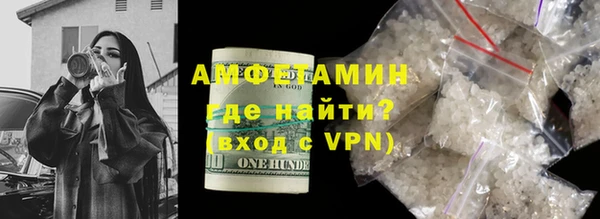 MDMA Premium VHQ Богородицк