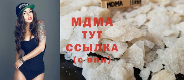 гашик Богородск