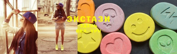 MDMA Premium VHQ Богородицк