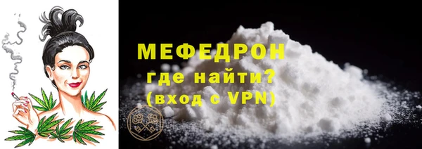 спиды Каменногорск