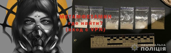 MDMA Premium VHQ Богородицк