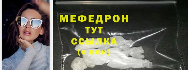 MDMA Premium VHQ Богородицк