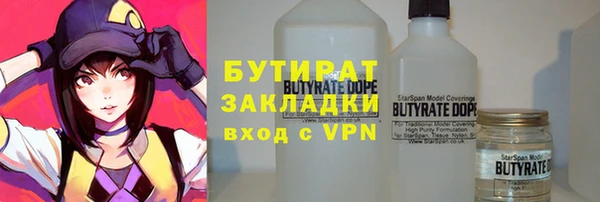 метамфетамин Богданович