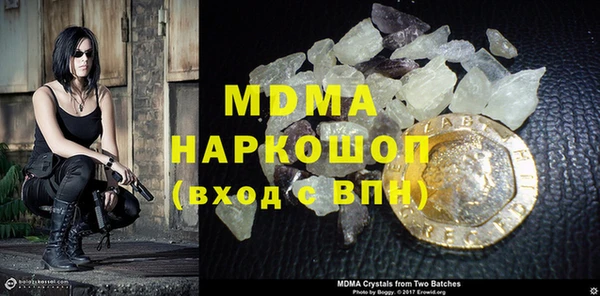 спиды Каменногорск