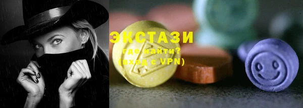 MDMA Premium VHQ Богородицк