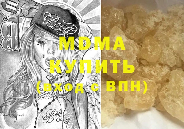 метамфетамин Богданович