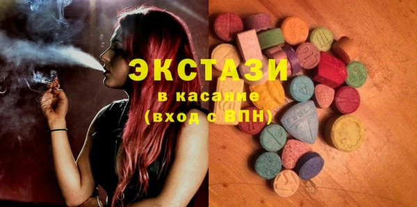 MDMA Premium VHQ Богородицк