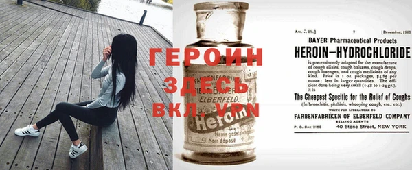 MDMA Premium VHQ Богородицк