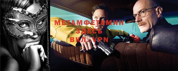 MDMA Premium VHQ Богородицк
