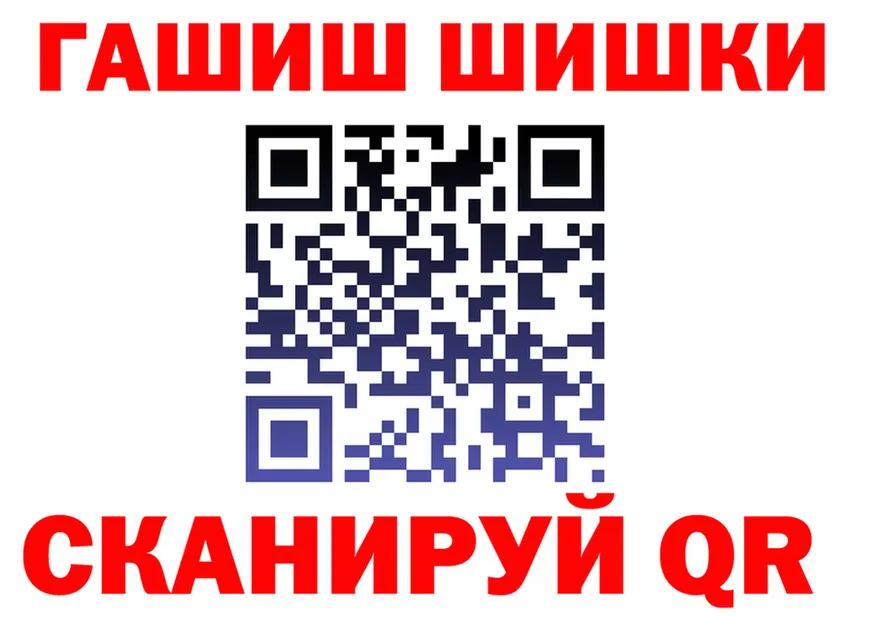 Как найти наркотики? мориарти клад Нолинск