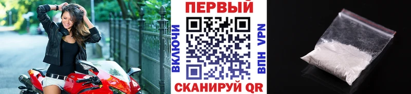 Метамфетамин пудра  Нолинск 