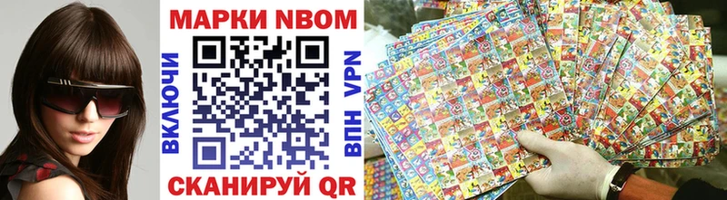 mega ССЫЛКА  Нолинск  Марки N-bome 1500мкг 